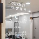 위편안내과의원 이미지