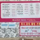 털보손만두