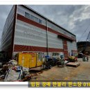 명도토건