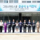 경북여자상업고등학교 이미지