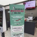 (주)엘지전자 포항 서비스 센터 네이버블로그