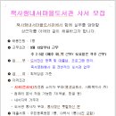 책사랑내서마을도서관 이미지