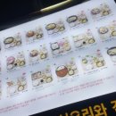돈돈구이 이미지