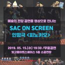 영상으로 만나는 피노키오 이미지