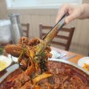 본토담집 | 삼례현지인맛집 본토담집 오리주물럭 후기