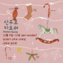 산두로 이미지