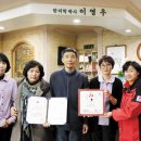 이영우한의원 이미지