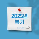 5월 천원의 행복음악회 | 월가머니티쳐의 2025년 복기(성장에 천 시간 사용)