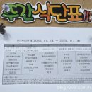 계명문화대학 교직원식당