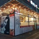 족발라이더 이미지