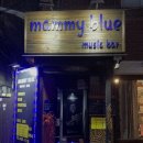 블루25시(Blue) 이미지