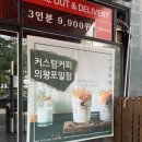 커스텀커피포일점