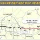 하나로마트 ~ 터미널사거리 이미지