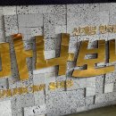 남구 대학로 놀이터 이미지