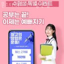 문스타휘트니스 황산점 네이버블로그