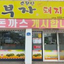 부자돼지 이미지