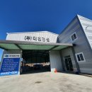(주)대진건설 네이버블로그