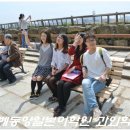 동양학원 이미지