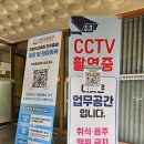 민방위 교육센터 | 민방위훈련 타지역 교육 이수 후기, 주차장, 훈련시간, 준비물 feat. 성남시 민방위 안전체험센터