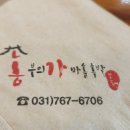 농부의가마솥족발