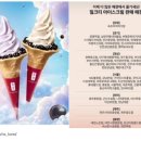 공차대전 - 서구 복수동로 56 | 공차대전