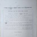 쌍정4리 Daum카페