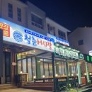 제주함덕청춘어시장 | [제주도] 제주여행 함덕해수욕장 횟집 : 청춘어시장