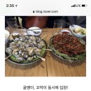 9월 마지막주 토요일 맛난저녁 벙입니다. 이미지