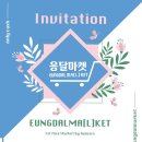 응달말로 네이버블로그