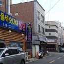 맑은물세숫대야냉면 이미지