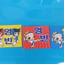 백제태권도장 이미지