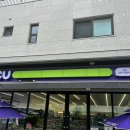 씨유강릉구정별하점 | 강릉 구정면 편의점 구정문화마을 CU 오픈했어요!
