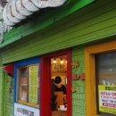 먹뱅이김밥