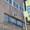 희망로4길 네이버블로그