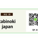 에어부산(BX) 6-7월 오사카-부산 , 오사카-대구 캠페인 이미지