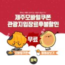 까멜리아in선녀가나무꾼