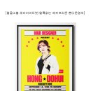 도희피부미용실 네이버블로그