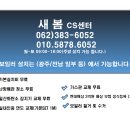 첨단우미1차아파트 이미지