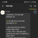 노벨온누리약국 이미지