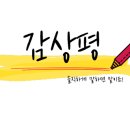 유민건설(주)