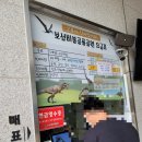 보성설비 이미지