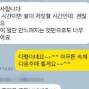 테이핑으로 바디사랑 이미지