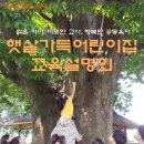 어깨동무협동조합