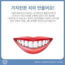 서울지혜로운치과의원 이미지