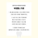 W화이트치과의원 이미지
