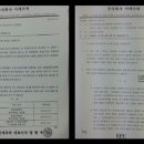 에스콰이아노동조합 이미지