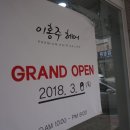 이홍주헤어