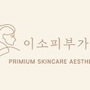 피부가꿈 네이버블로그