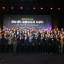 글로벌수지무역