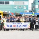 거성기업